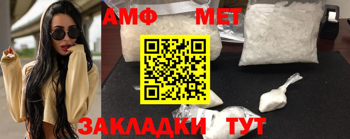 Амфетамин 98% Сарапул