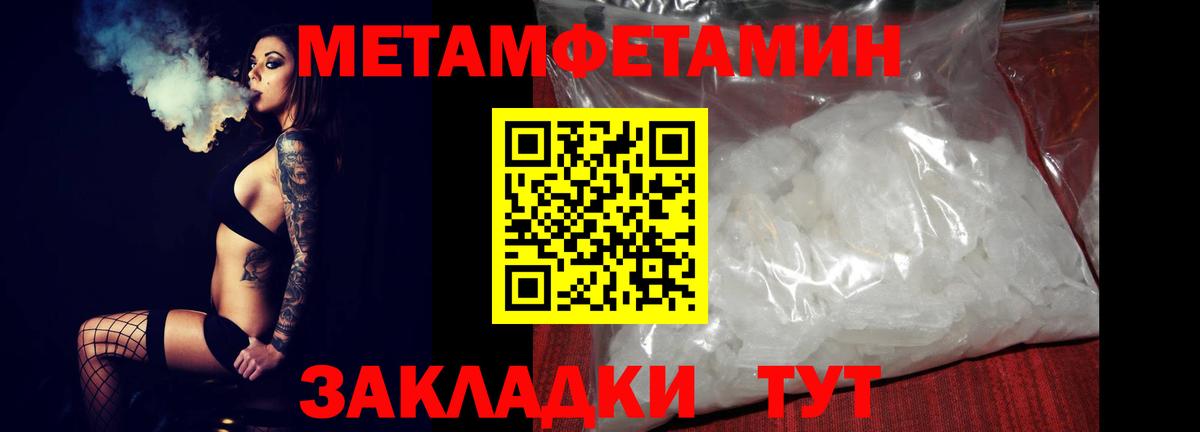 Амфетамин Розовый  Вход с VPN  Amphetamine  Сарапул 