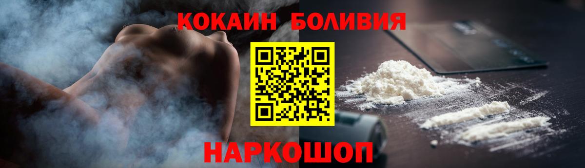 COCAIN 98% Сарапул