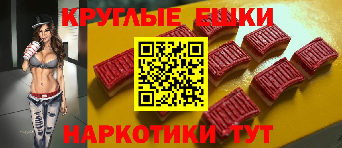 ЭКСТАЗИ Philipp Plein Сарапул