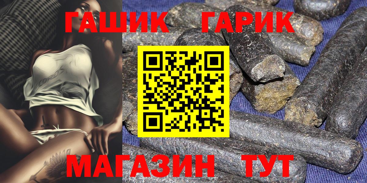 Сарапул  ГАШИШ хэш  Гашиш гашик  Вход с VPN 