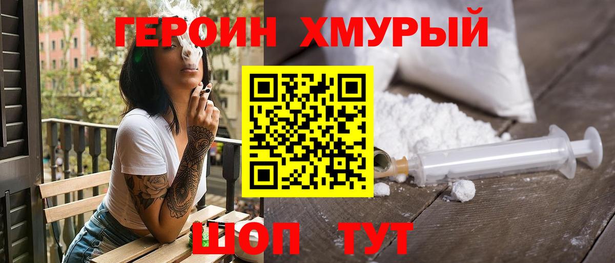 Сарапул  Героин Афган  Вход с VPN 