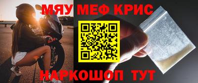 меф Бузулук