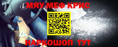 меф Бузулук