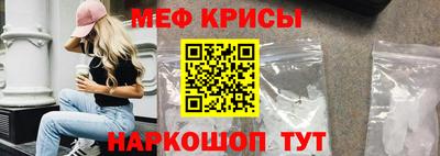 меф Бузулук