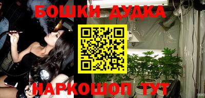 экстази Бугуруслан