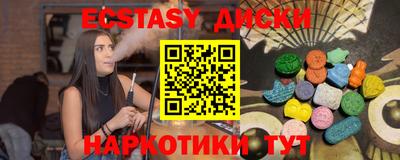 меф Бузулук