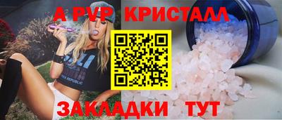 меф Бузулук