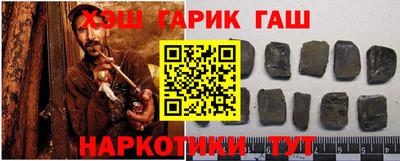 меф Бузулук