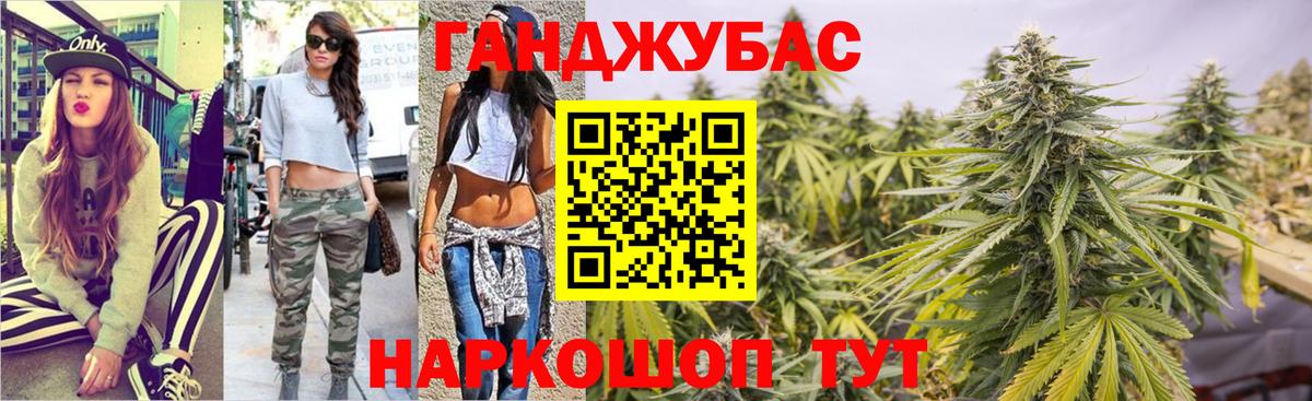 Канабис план  Вход с VPN  Каннабис THC 21%  Сарапул  Конопля Bruce Banner 
