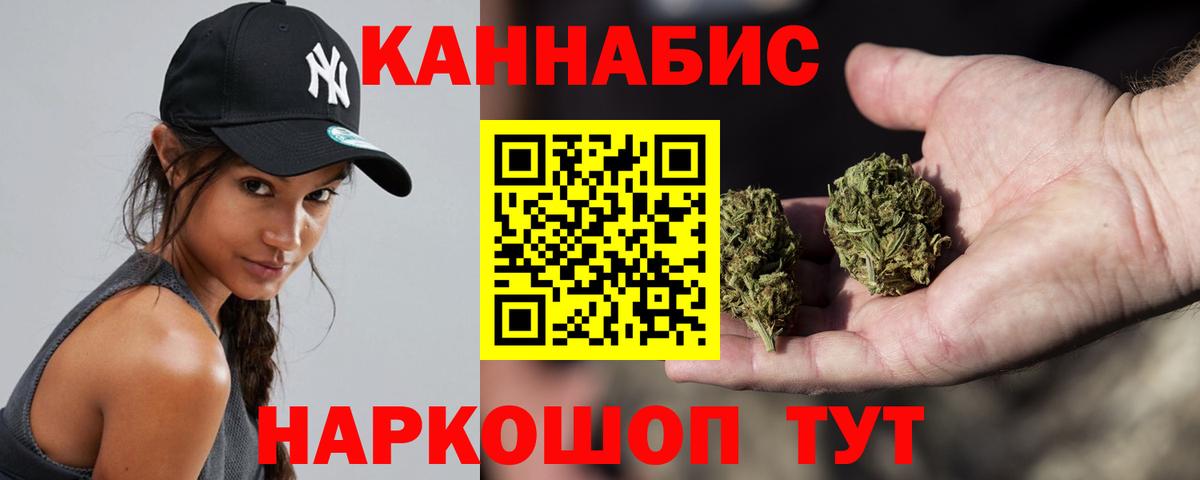 МАРИХУАНА Amnesia Сарапул